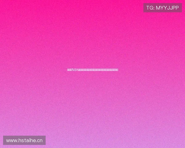 直播吧NBA焦点战前瞻巨星对决赛程看点数据分析全掌握今日联盟热议