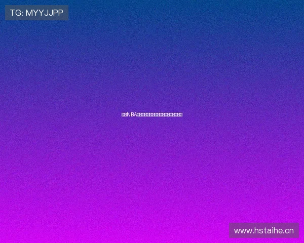 虎扑NBA最新精彩集锦高清视频回顾精彩瞬间解析